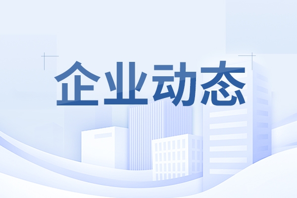旗幟·榜樣丨看山東重工優(yōu)秀共產(chǎn)黨員的先鋒足跡（三）